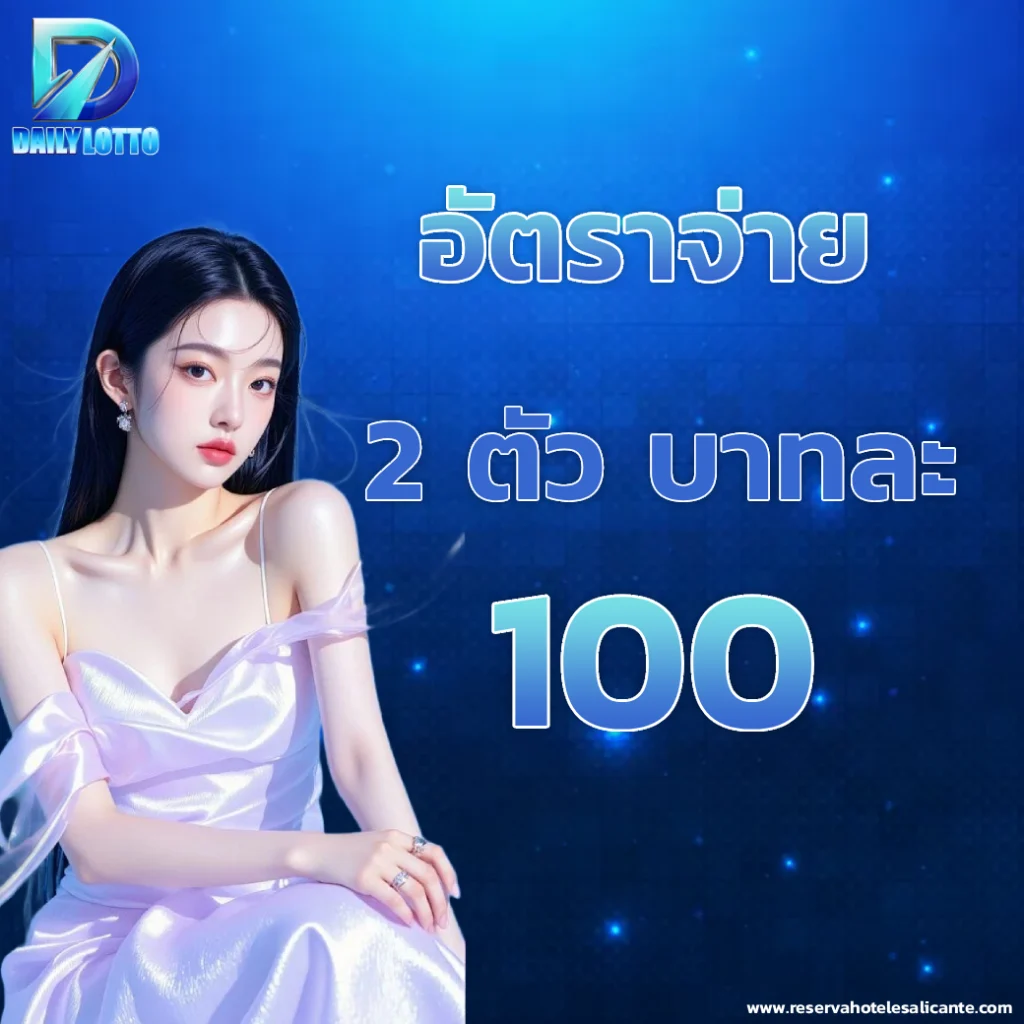day168lotto สล็อต
